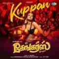 Kuppan