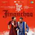 Jinguchaa (Tamil)